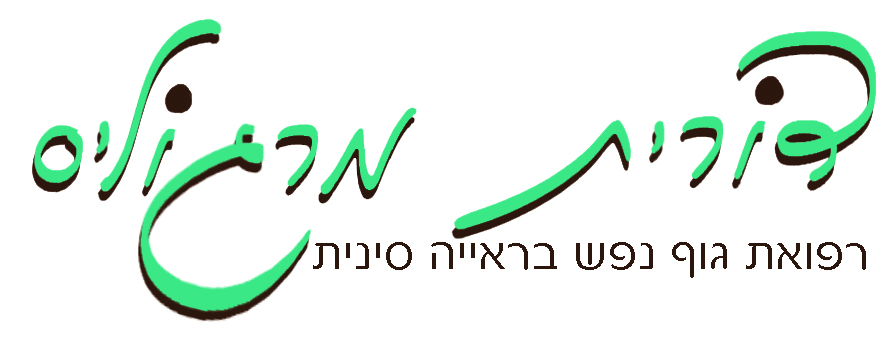 דורית מרגוליס